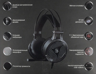 Наушники с микрофоном A4Tech Bloody G530 черный/серый 1.8м мониторные оголовье (G530 (GREY) USB)