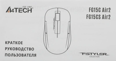 Мышь A4Tech Fstyler FG15C Air2 желтый оптическая 1200dpi беспров. USB для ноутбука 3but