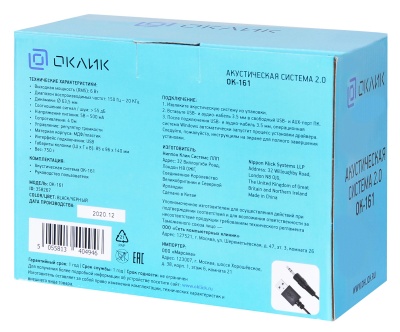 Колонки Оклик OK-161 2.0 черный/вишня 6Вт