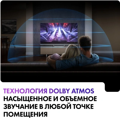 Телевизор HQLED Haier 50" Smart TV S4 серый 4K Ultra HD 60Hz MEMC DVB-T DVB-T2 DVB-C DVB-S DVB-S2 USB WiFi Smart TV