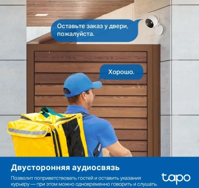 Камера видеонаблюдения IP TP-Link Tapo C120 Wi-Fi 3.17-3.17мм цв. корп.:белый