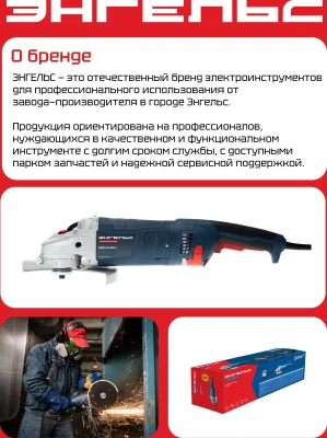 Дрель ударная Энгельс ДУ 600-13 БЗП 600Вт патрон:быстрозажимной реверс (0.701.010.006)