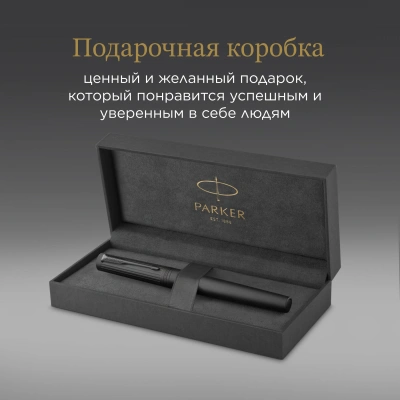 Ручка перьев. Parker Ingenuity Core F570 (2182013) Black BT F сталь нержавеющая подар.кор.