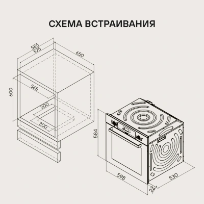 Духовой шкаф Электрический Hyundai HEO 6774 BG черный/черный