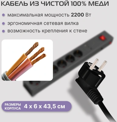 Сетевой фильтр Buro 600SE-1.8-USB-B 1.8м (6 розеток) черный (коробка)