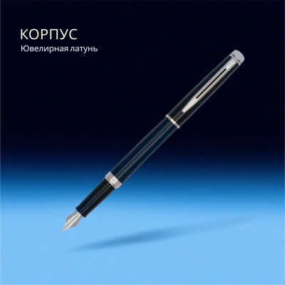 Ручка перьев. Waterman Hemisphere Colour Blocking (2202847) Blue/Black CT F сталь нержавеющая подар.кор.