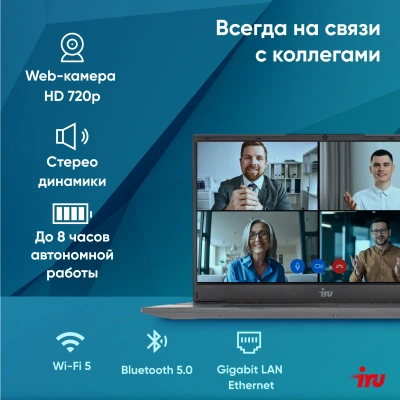 Ноутбук IRU Strato 15ALI Core i5 1235U 8Gb SSD256Gb Intel Iris Xe graphics 15.6" IPS FHD (1920x1080) Windows 11 Pro Multi Language 64 black WiFi BT Cam 6000mAh (2059113)