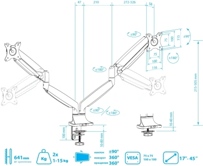 Кронштейн для мониторов ЖК Kromax OFFICE-22 серебристый 17"-35" макс.15кг настольный поворот и наклон