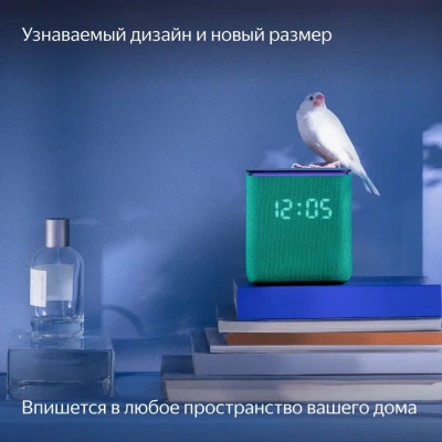 Умная колонка Yandex Станция Миди Алиса зеленый 24W 1.0 BT/Wi-Fi 10м (YNDX-00054EMD)