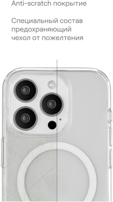 Чехол (клип-кейс) uBear для Apple iPhone 15 Plus Real Mag Case with MagSafe прозрачный (CS254TT67RL-I23M)