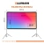 Экран Lumien 100" 134x233см Sky View LSV-100102 16:9 напольный натяжной серебристый