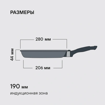 Сковорода-гриль Rondell Escurion RDA-869 квадратная 28см покрытие: Xylan Plus ручка съемная (без крышки) черный