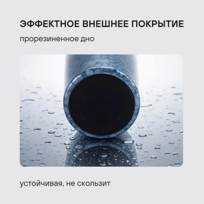 Термокружка Rondell Nubes RDS-1969 для напитков 0.6л. серо-голубой карт. коробка