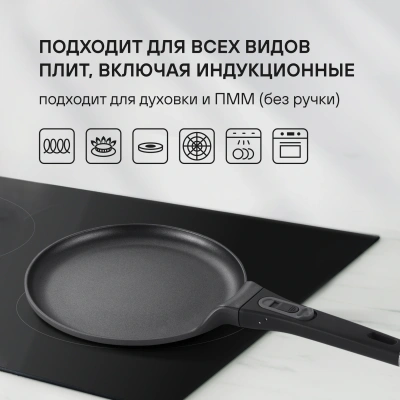 Набор посуды Rondell Brando RDA-2063 5 предметов