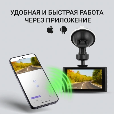 Видеорегистратор Digma FreeDrive 300DW черный 4Mpix 1440x2560 130гр.