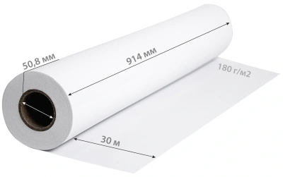 Бумага Cactus CS-PG180-91430 36"(A0) 914мм-30м/180г/м2/белый глянцевое для струйной печати втулка:50.8мм (2")