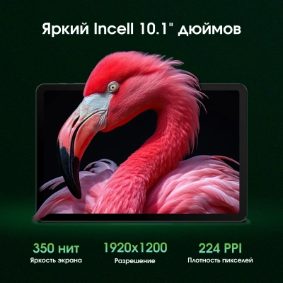 Планшет Digma Pro Zoom T606 (1.6) 8C RAM8Gb ROM128Gb 10.1" IPS 1920x1200 4G Android 14 темно-серый 13Mpix 5Mpix BT WiFi microSD 1Tb 7000mAh 24hr 298hrs