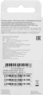 Сетевое зар./устр. Samsung EP-T2510 25W 3A (PD) черный (EP-T2510NBEGEU)