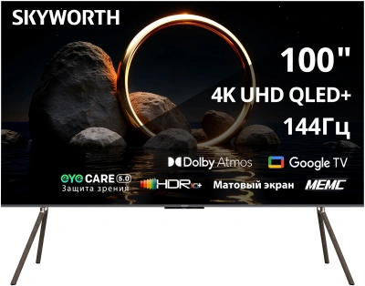 Телевизор QLED Skyworth 100" 100Q79H MaxScreen TV Frameless черный 4K Ultra HD 144Hz MEMC DVB-T DVB-T2 DVB-C DVB-S DVB-S2 USB WiFi Smart TV