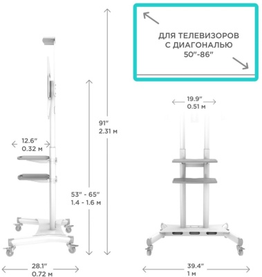Подставка для телевизора Onkron TS1881 белый 50"-86" макс.105.9кг напольный мобильный