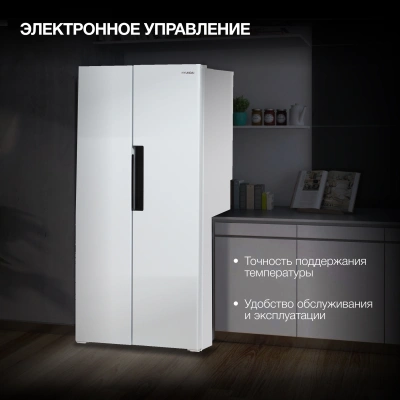 Холодильник Hyundai CS4502F 2-хкамерн. белый инвертер