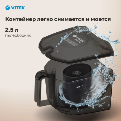 Пылесос Vitek VT-1829 2200Вт синий/черный