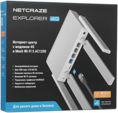 Роутер беспроводной Keenetic Netcraze Explorer 4G (NC-4910) AC1200 10/100BASE-TX/4G cat. 4 белый