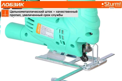 Лобзик Sturm! JS4078Q 780Вт 3000ходов/мин от электросети