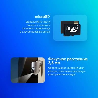 Камера видеонаблюдения IP Xiaomi CW300 EU Wi-Fi 2.8-2.8мм цв. корп.:белый/черный (BHR8097EU)