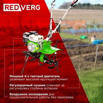 Мотоблок RedVerg Волгарь-2 бензиновый 5.15кВт 7л.с. (RD-TV2)