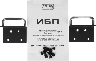 Источник бесперебойного питания Powercom Smart King RT SRT-2000A LCD 1800Вт 2000ВА черный