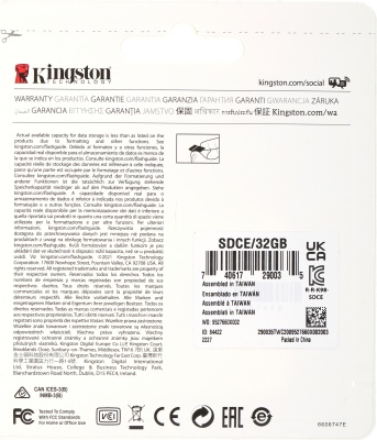 Флеш карта microSDHC 32GB Kingston SDCE/32GB High Endurance w/o adapter
