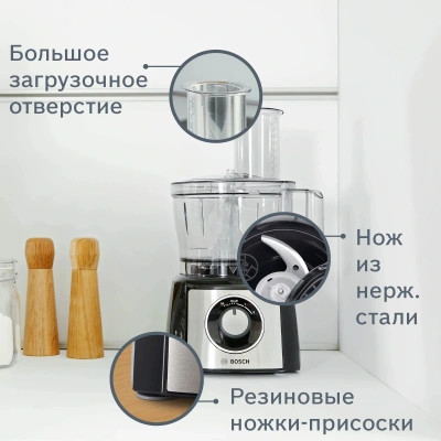 Кухонный комбайн Bosch MCM3501M 800Вт черный/нержавеющая сталь