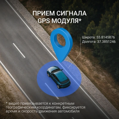 Видеорегистратор Digma FreeDrive 945W черный 4Mpix 2160x3840 170гр. GPS Allwinner