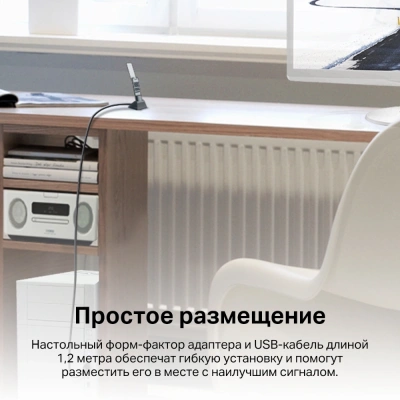 Сетевой адаптер Wi-Fi TP-Link Archer TX20UH AX1800 USB 3.0 (ант.внеш.несъем.) 2ант. (упак.:1шт)