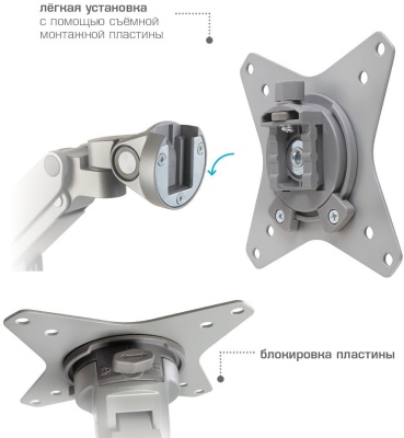 Кронштейн для мониторов Arm Media LCD-T35 серебристый 17"-34" макс.9кг настольный поворот и наклон верт.перемещ.