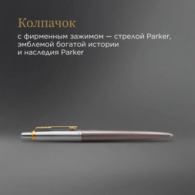 Ручка шариков. Parker Jotter XL Grey Core GT (2213722) M син. черн. подар.кор.