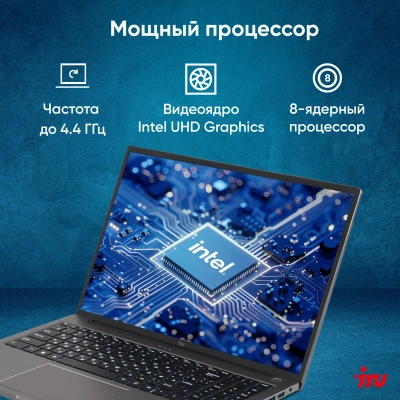 Ноутбук IRU Strato 16ALMR Core i5 12450H 16Gb SSD512Gb Intel UHD Graphics 16" IPS WQXGA (2560x1600) Windows 11 Pro silver WiFi BT Cam 5400mAh (2159330)