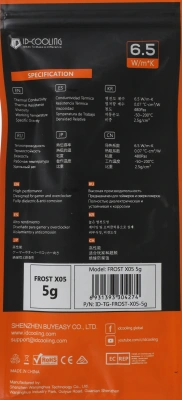 Термопаста ID-Cooling FROST X05 5g 6.5Вт/(м-К) шприц 5гр.