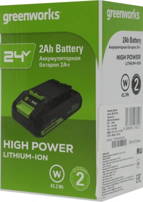 Батарея аккумуляторная Greenworks G24HP2 24В 2Ач Li-Ion (2957707 )