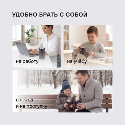 Термос для еды Rondell Tierno RDS-1661 0.7л. бордовый с чехлом картонная коробка