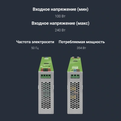 Блок питания AC/DC Digma DPS52300 52В 300Вт