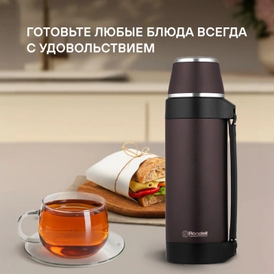 Термос для напитков Rondell Tierno RDS-1657 1.5л. бордовый картонная коробка