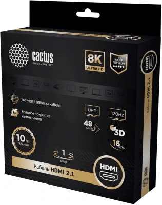 Кабель аудио-видео Cactus CS-HDMI.2.1-1 HDMI (m)/HDMI (m) 1м. позолоч.конт. серебристый