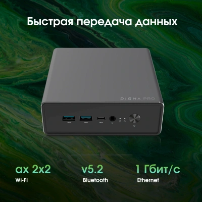 Неттоп Digma Pro Minimax U1 i5 1235U (1.3) 16Gb SSD512Gb Iris Xe Windows 11 Pro GbitEth WiFi BT 60W темно-серый/черный (DPP5-ADXW05)