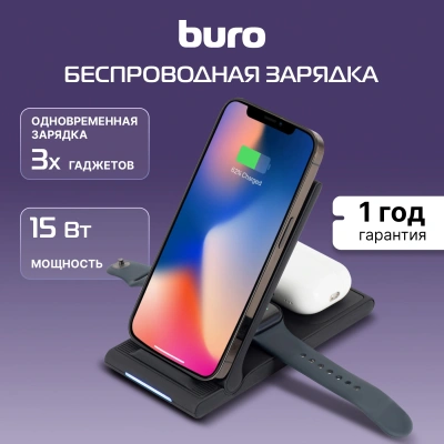 Беспроводное зар./устр. Buro CWC-QC5 15W 3A (QI) USB-C универсальное черный (CWC-QC5A15BK)