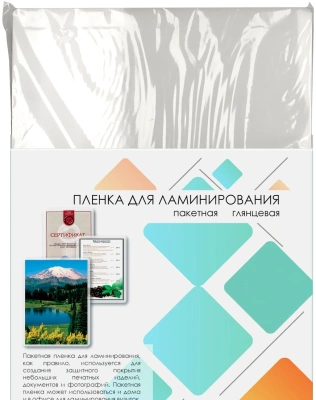 Пленка для ламинирования Heleos 100мкм A3 (100шт) глянцевая 303x426мм LPA3-100