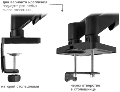Кронштейн для мониторов Arm Media LCD-T23 черный 17"-32" макс.18кг настольный поворот и наклон