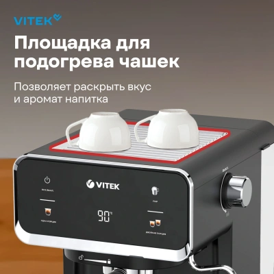 Кофеварка рожковая Vitek VT-1516 1000Вт черный