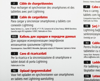 Кабель Hama 00187212 USB (m)-Lightning (m) 1.5м черный